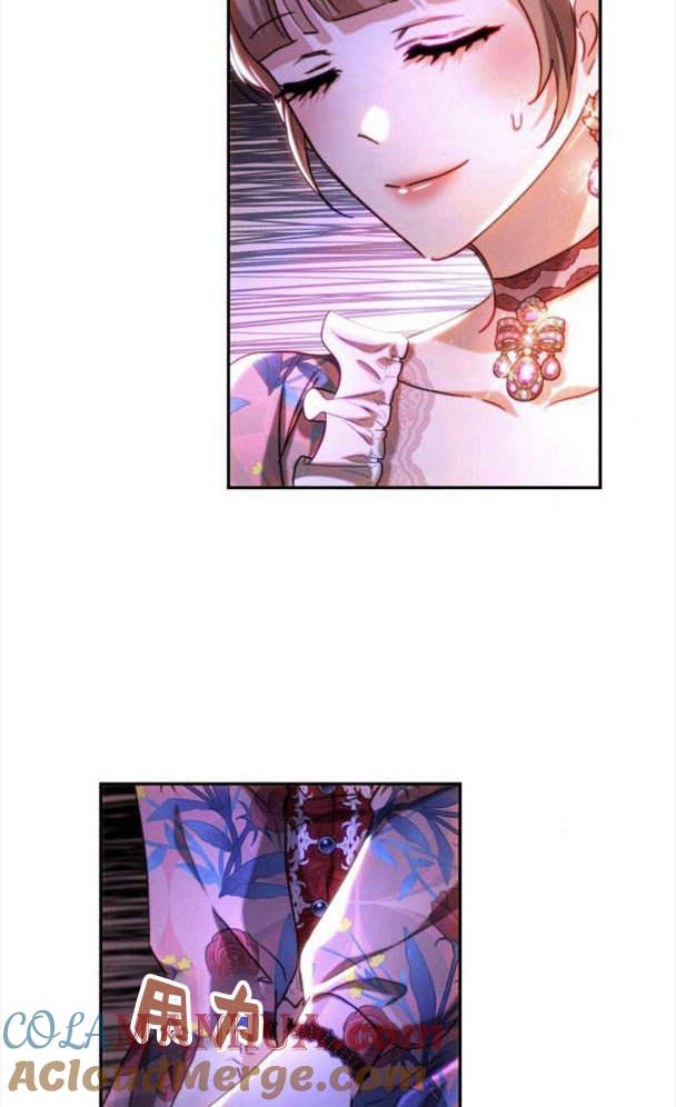 《罗莎琳·波特》第41话 第46页