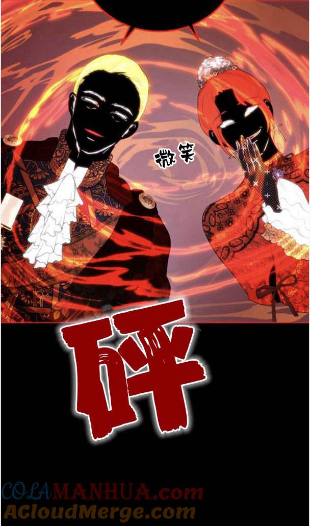 《罗莎琳·波特》第41话 第94页