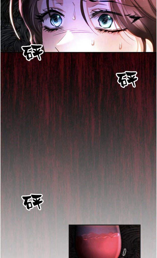 《罗莎琳·波特》第41话 第86页