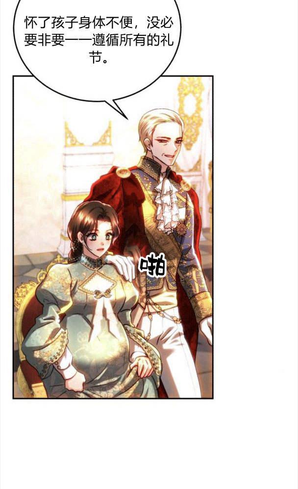 《罗莎琳·波特》第41话 第51页