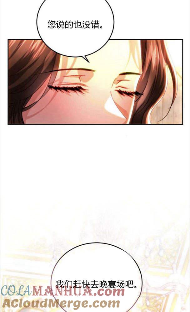 《罗莎琳·波特》第41话 第43页
