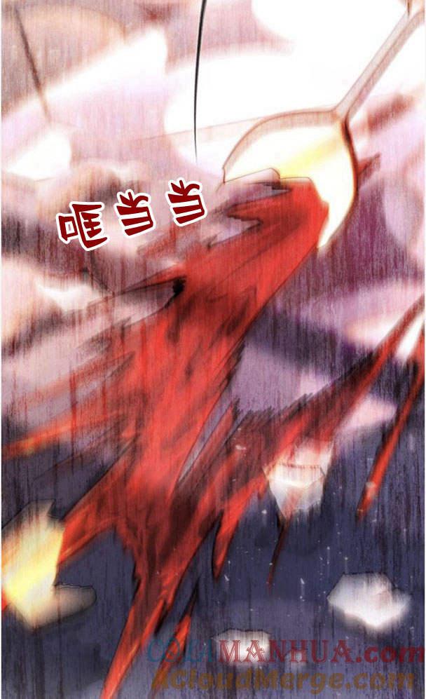 《罗莎琳·波特》第41话 第88页
