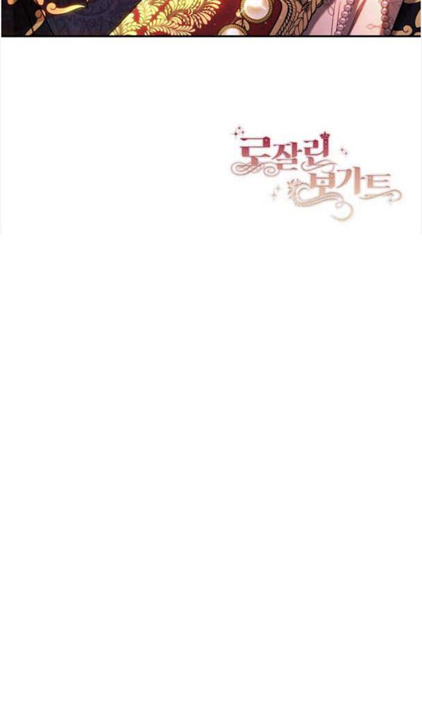 《罗莎琳·波特》第41话 第96页