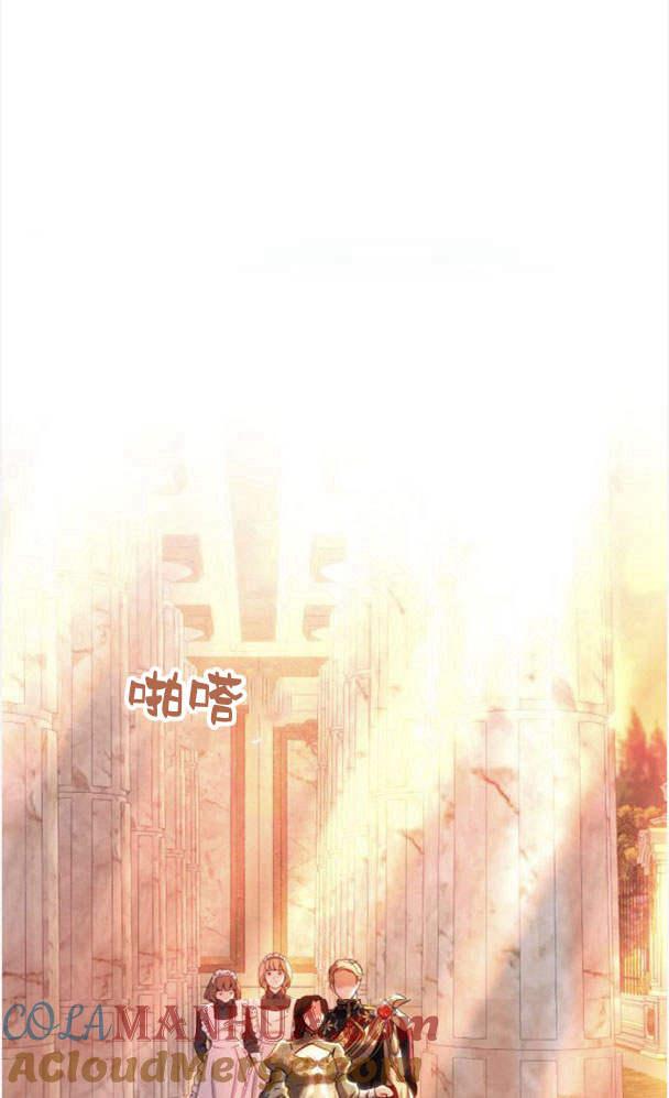 《罗莎琳·波特》第41话 第31页