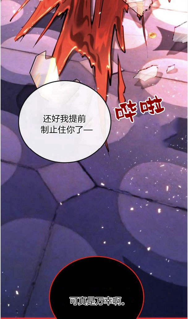 《罗莎琳·波特》第41话 第93页