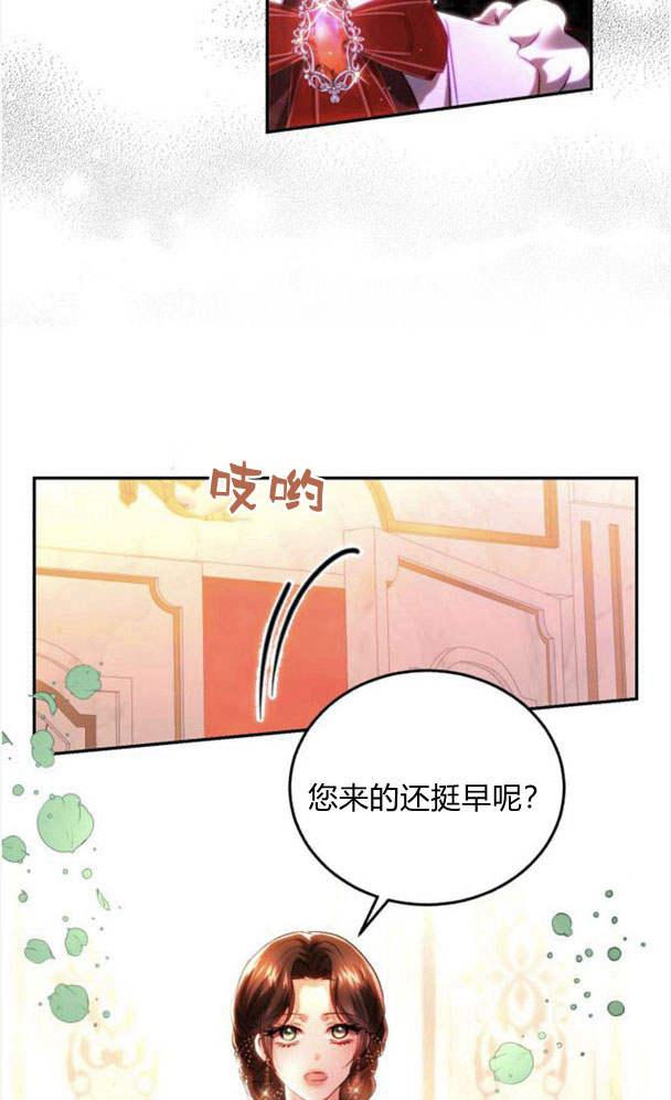 《罗莎琳·波特》第41话 第24页