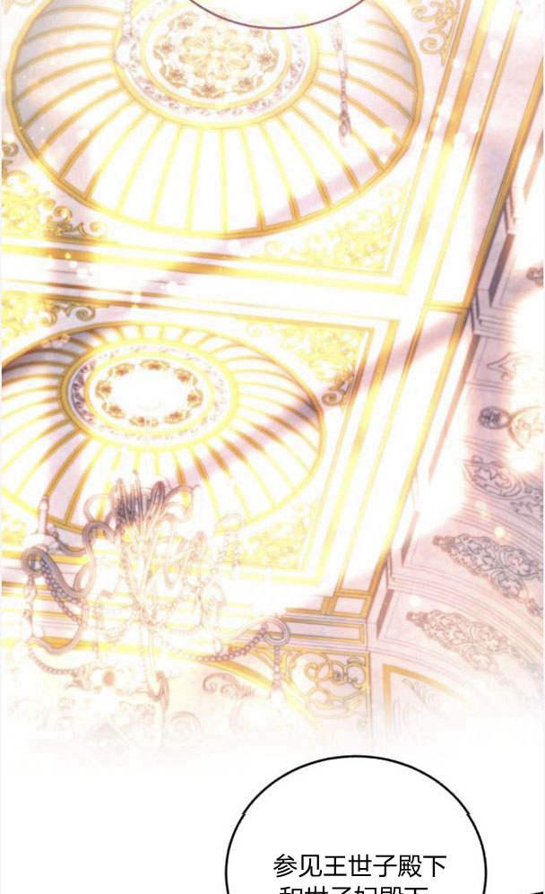 《罗莎琳·波特》第41话 第44页