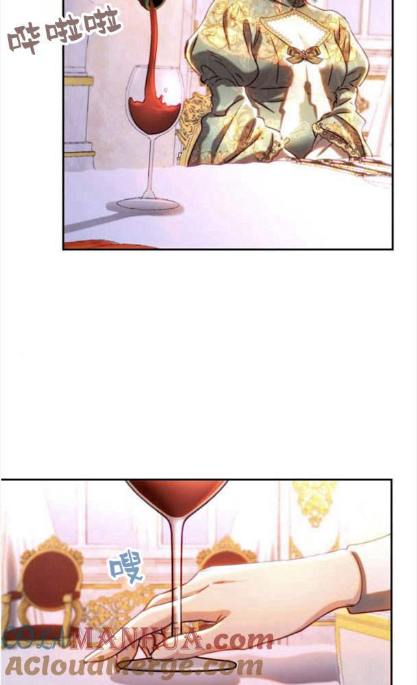 《罗莎琳·波特》第41话 第79页