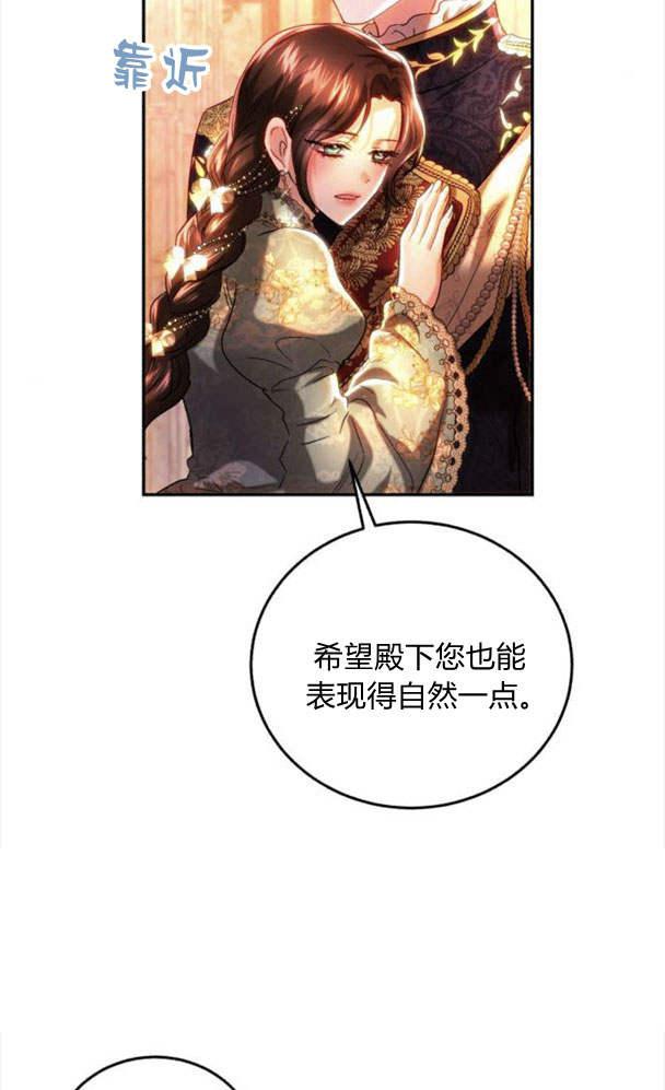 《罗莎琳·波特》第41话 第39页
