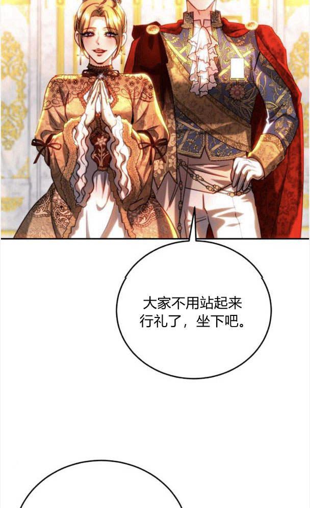《罗莎琳·波特》第41话 第50页