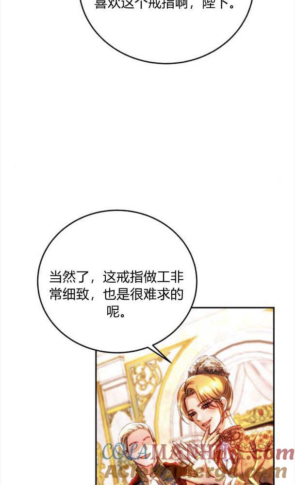 《罗莎琳·波特》第41话 第64页