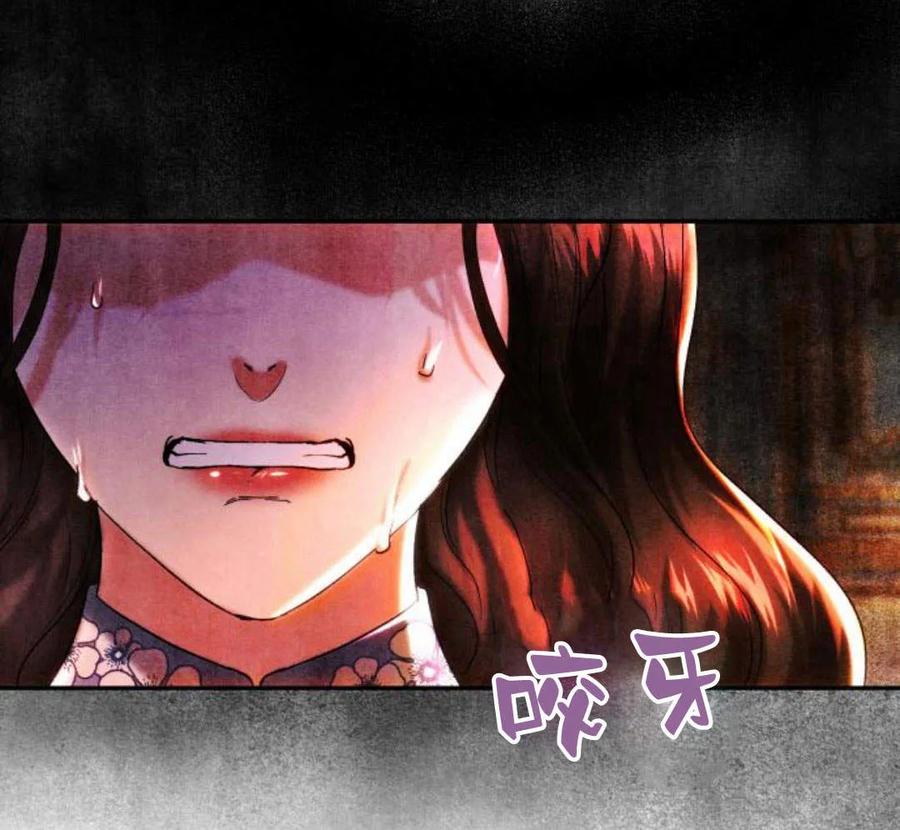 《罗莎琳·波特》第42话 第124页