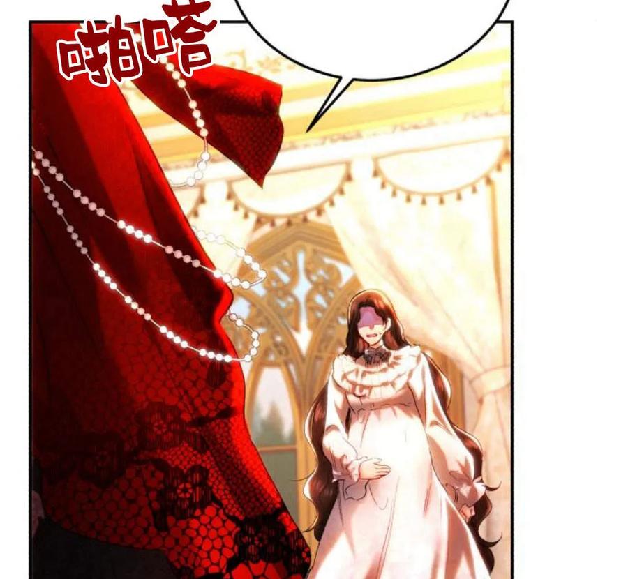 《罗莎琳·波特》第42话 第119页