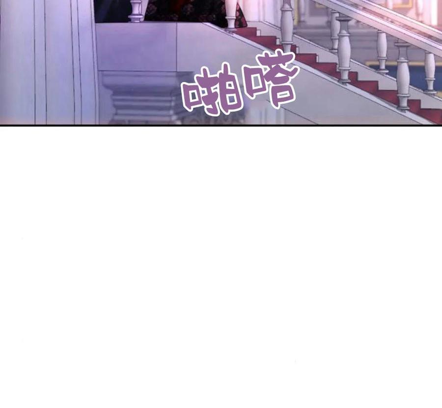 《罗莎琳·波特》第42话 第127页