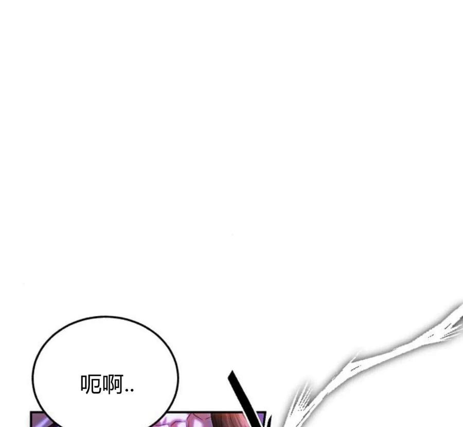 《罗莎琳·波特》第42话 第144页