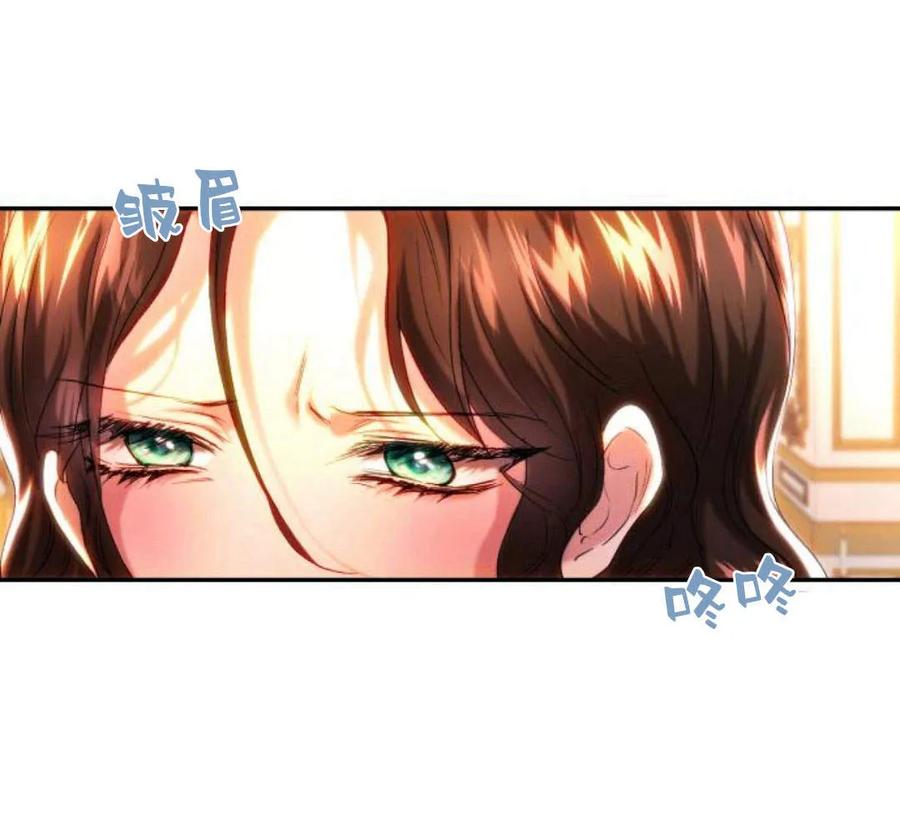 《罗莎琳·波特》第42话 第59页