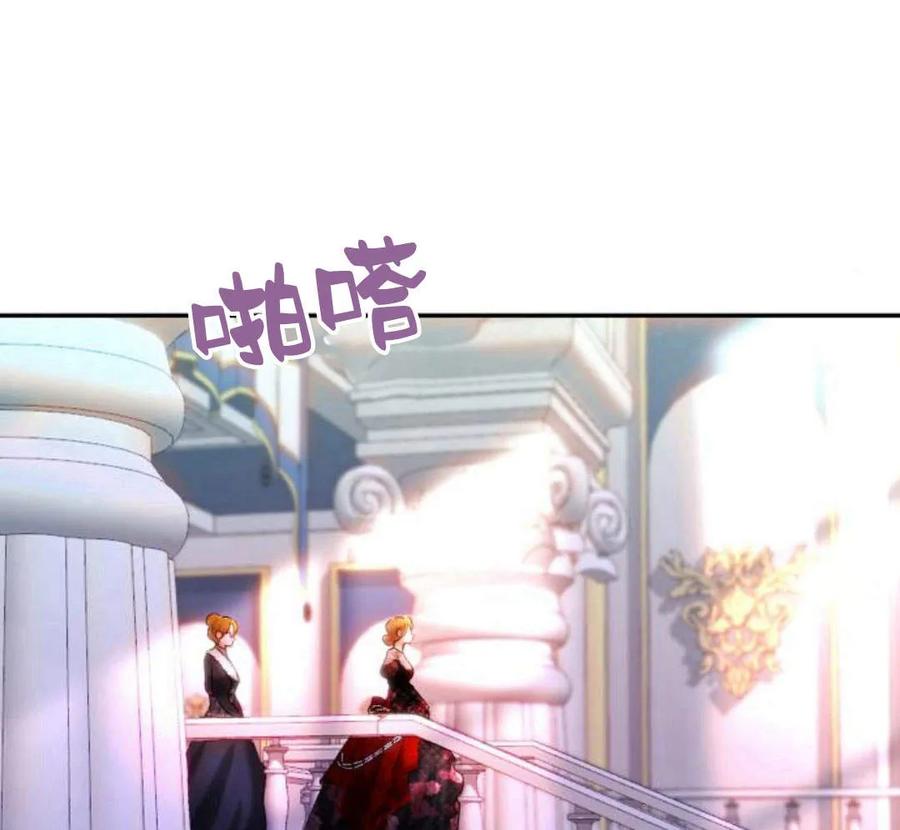 《罗莎琳·波特》第42话 第126页