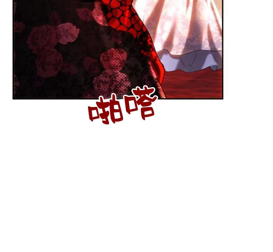 《罗莎琳·波特》第42话 第120页