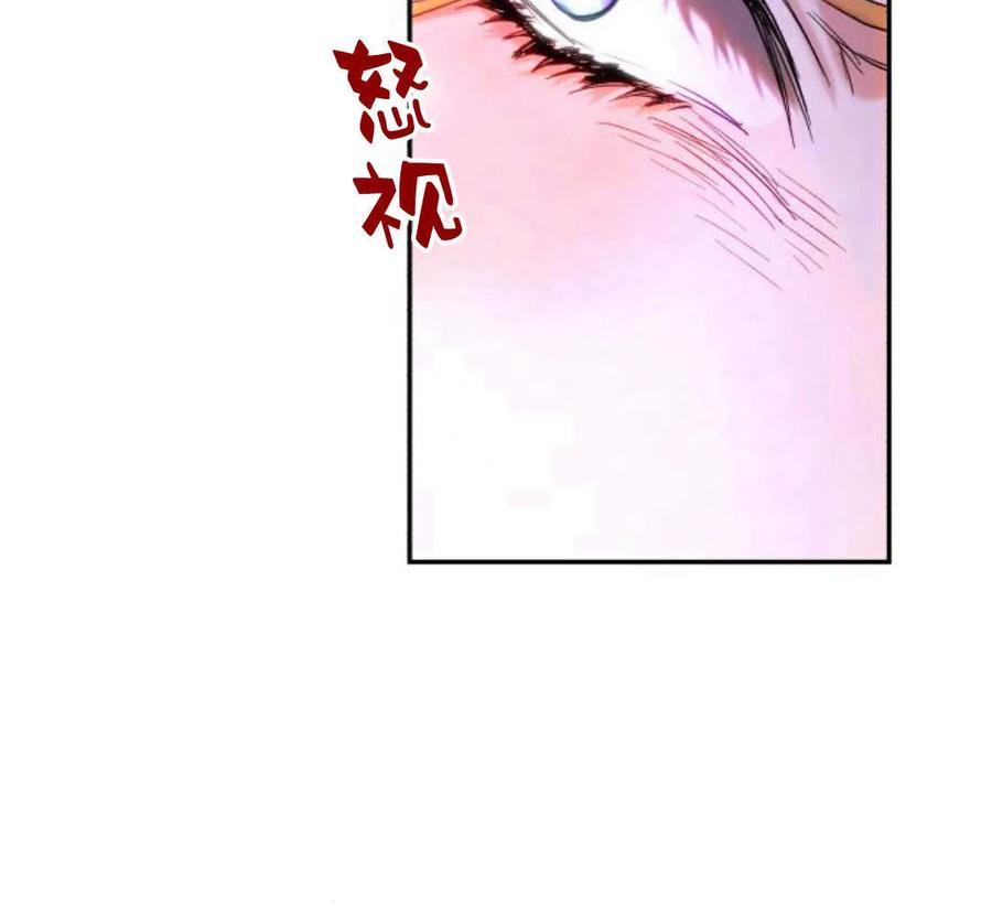 《罗莎琳·波特》第42话 第136页
