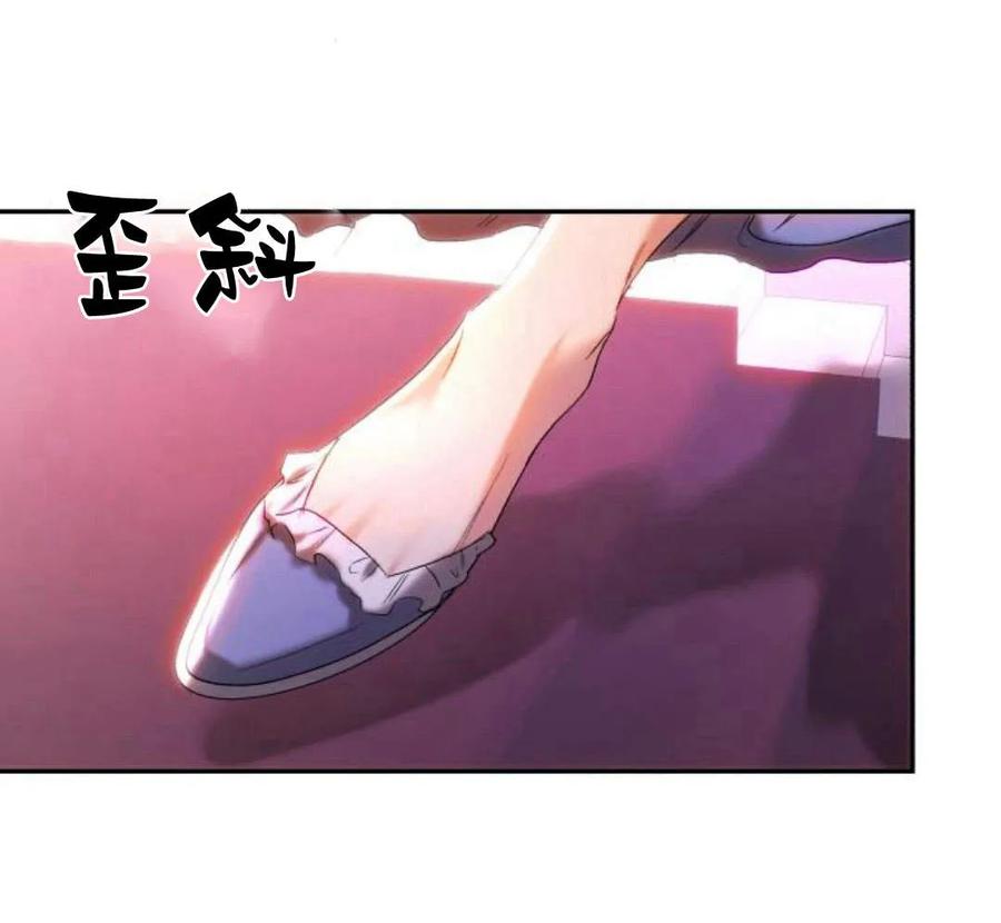 《罗莎琳·波特》第42话 第154页