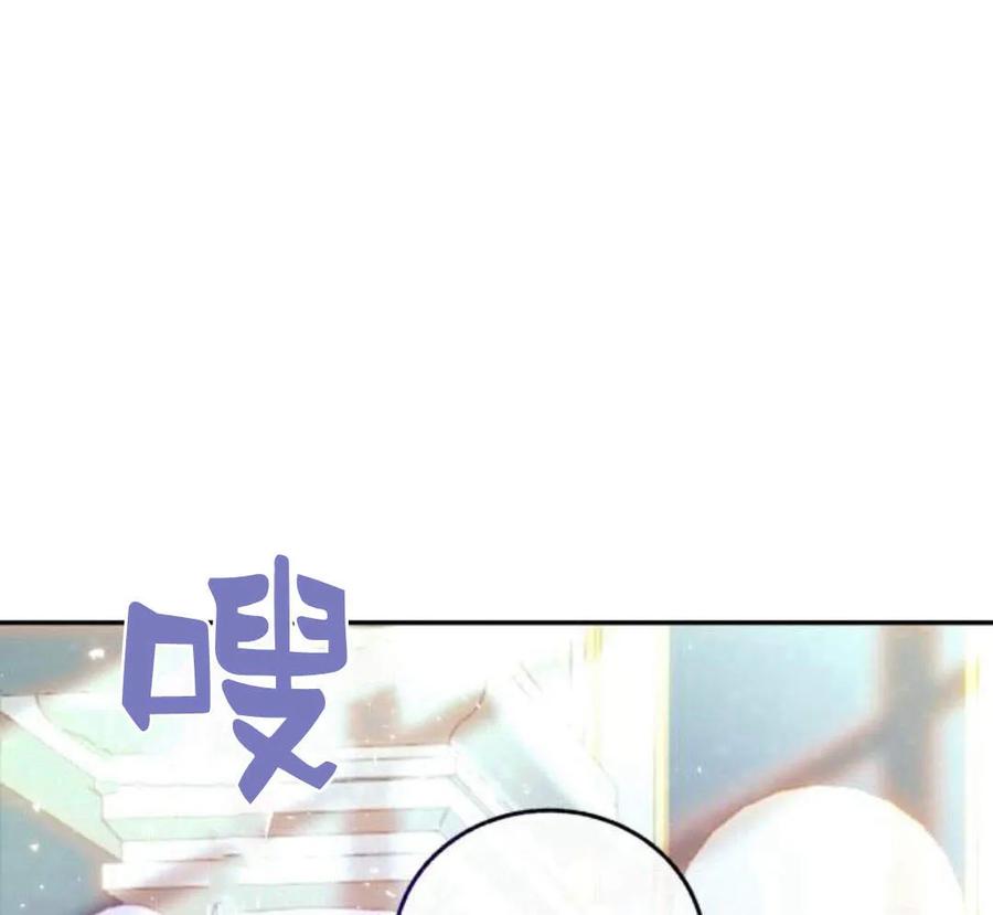 《罗莎琳·波特》第42话 第155页