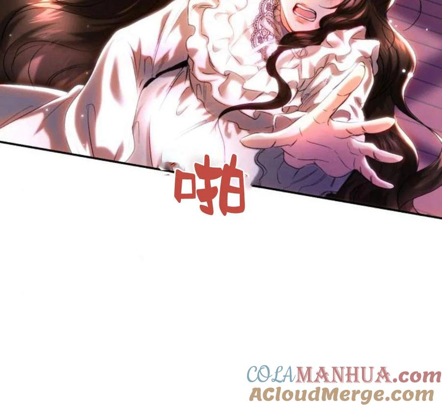 《罗莎琳·波特》第42话 第153页