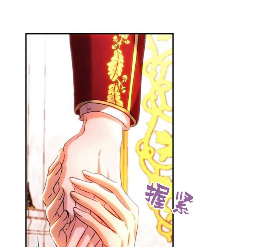 《罗莎琳·波特》第42话 第7页