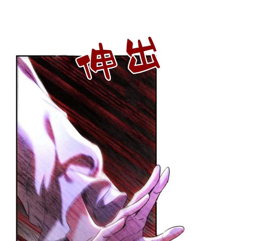《罗莎琳·波特》第42话 第128页