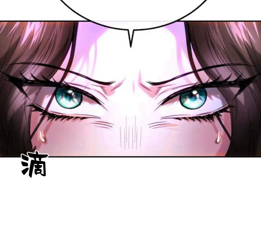 《罗莎琳·波特》第42话 第147页