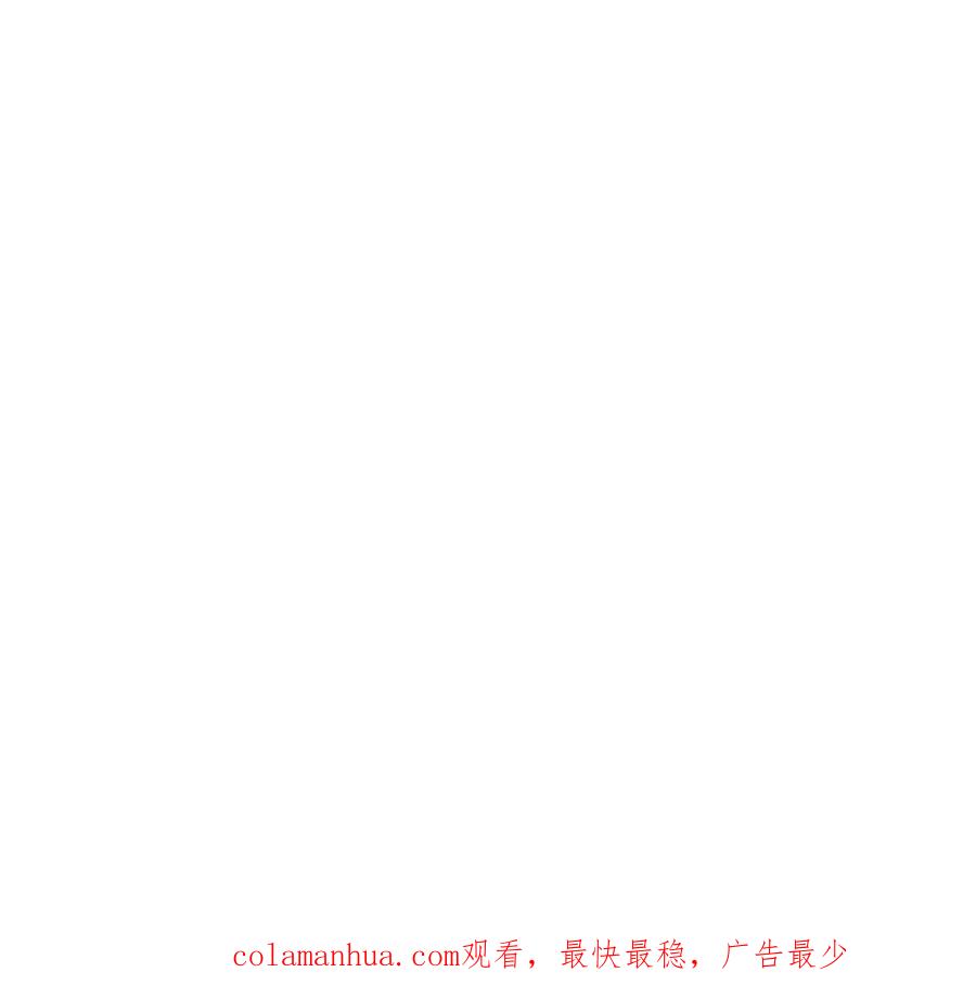 《罗莎琳·波特》第43话 第131页