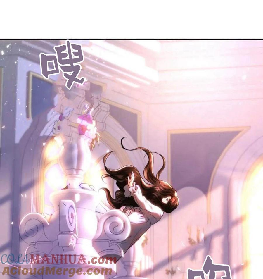 《罗莎琳·波特》第43话 第29页