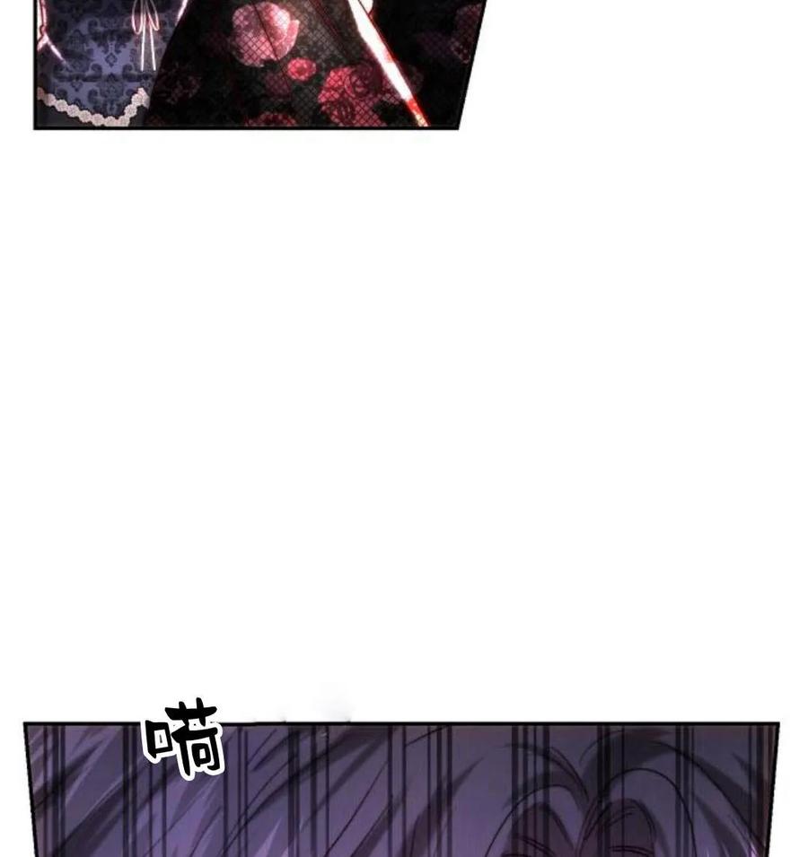 《罗莎琳·波特》第43话 第44页