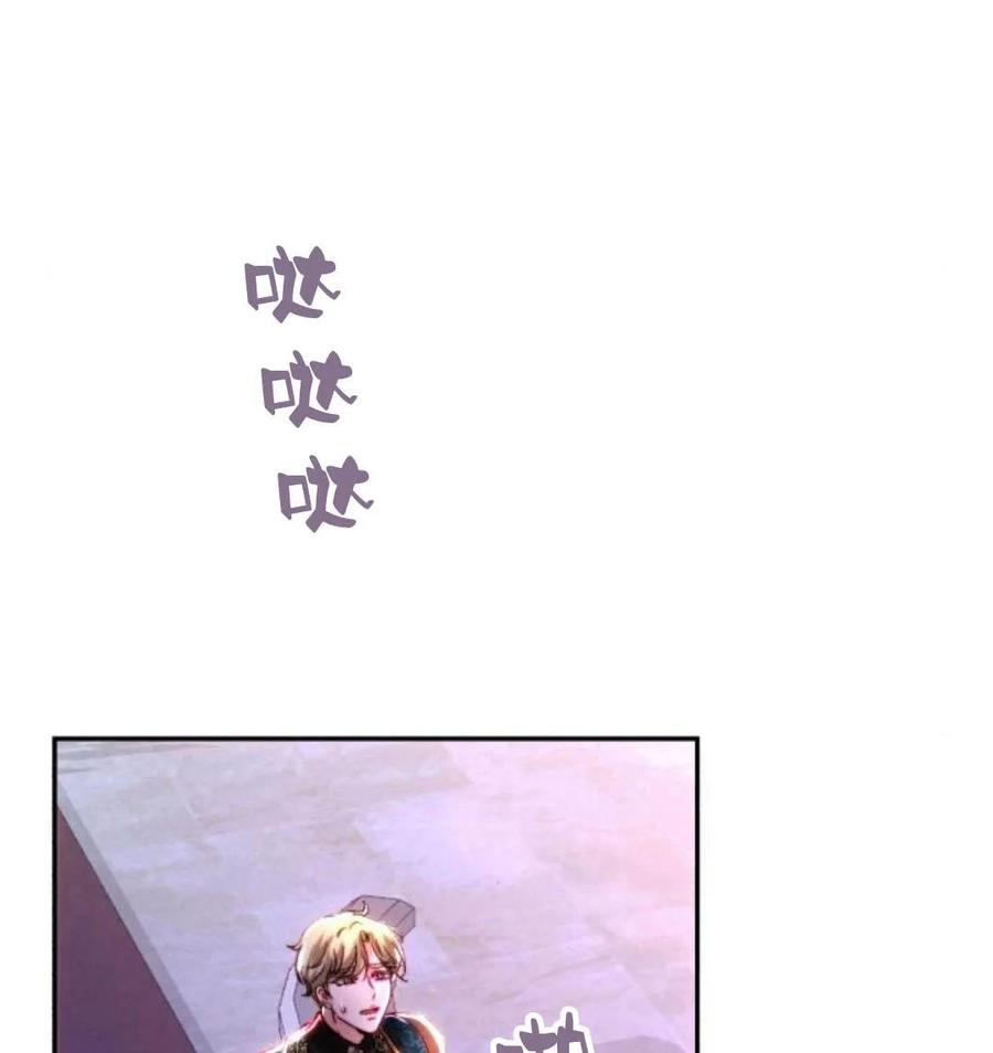 《罗莎琳·波特》第43话 第19页