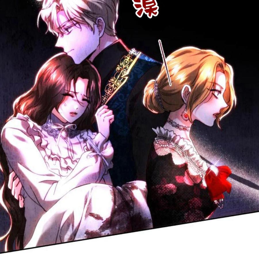 《罗莎琳·波特》第43话 第64页