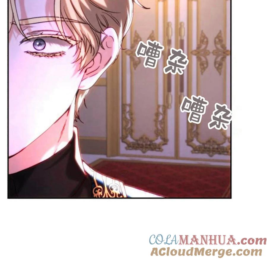 《罗莎琳·波特》第43话 第97页