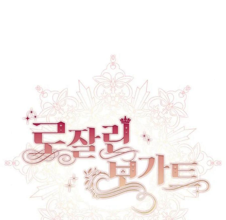 《罗莎琳·波特》第43话 第86页