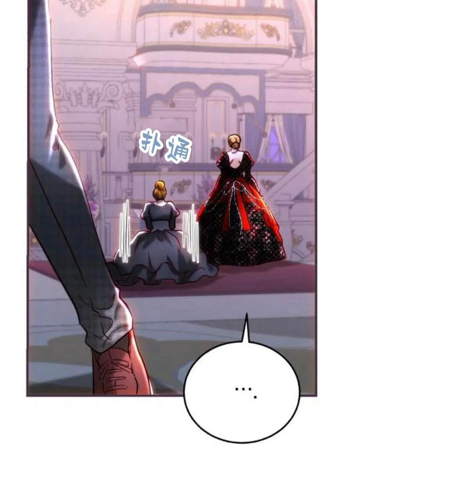 《罗莎琳·波特》第43话 第66页
