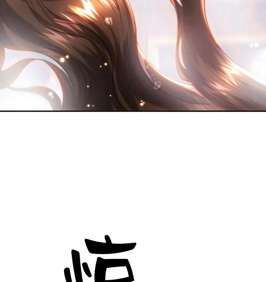 《罗莎琳·波特》第43话 第42页