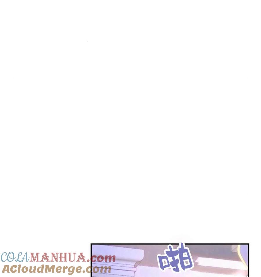 《罗莎琳·波特》第43话 第61页