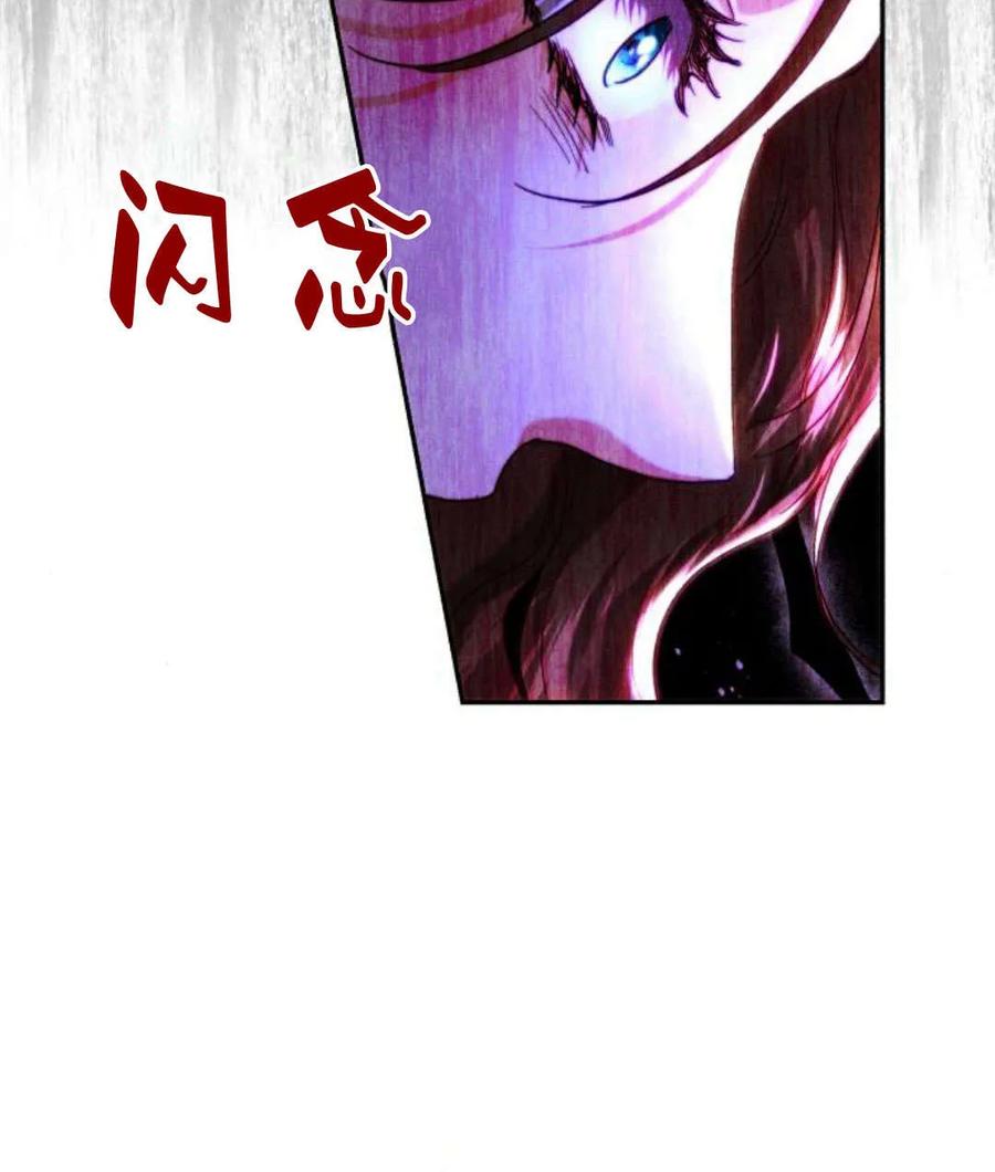 《罗莎琳·波特》第44话 第63页