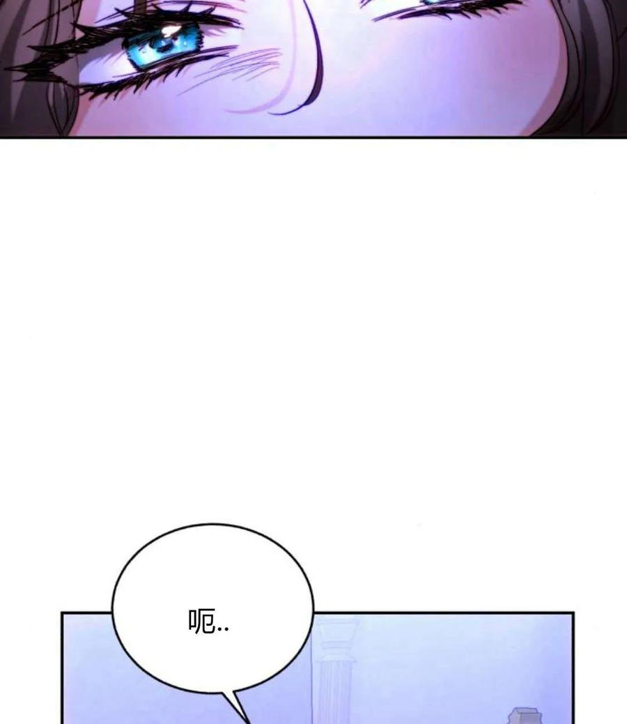 《罗莎琳·波特》第44话 第48页