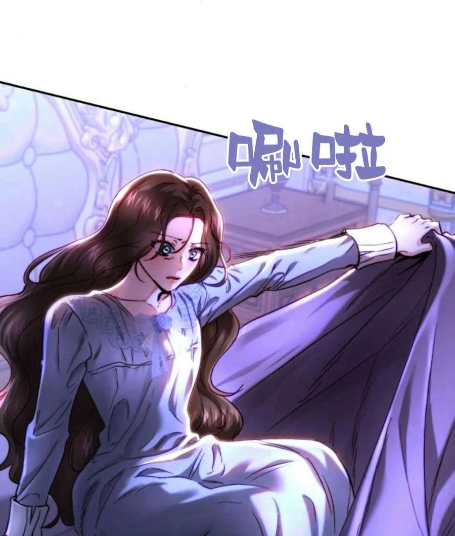 《罗莎琳·波特》第44话 第64页