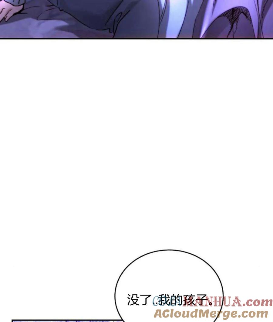 《罗莎琳·波特》第44话 第65页