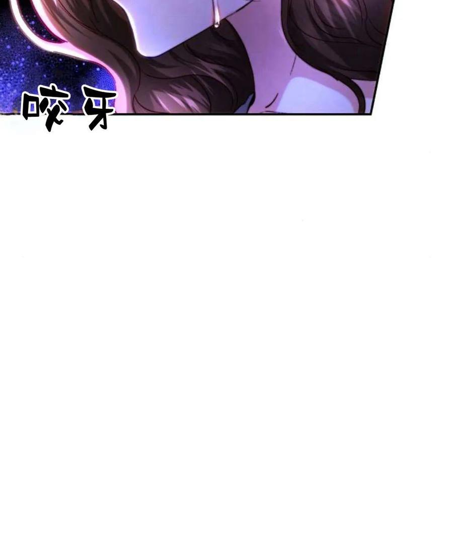 《罗莎琳·波特》第44话 第126页