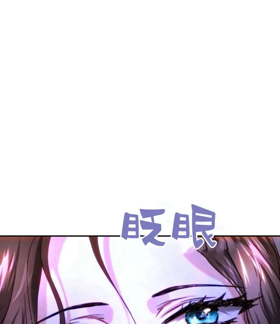 《罗莎琳·波特》第44话 第47页