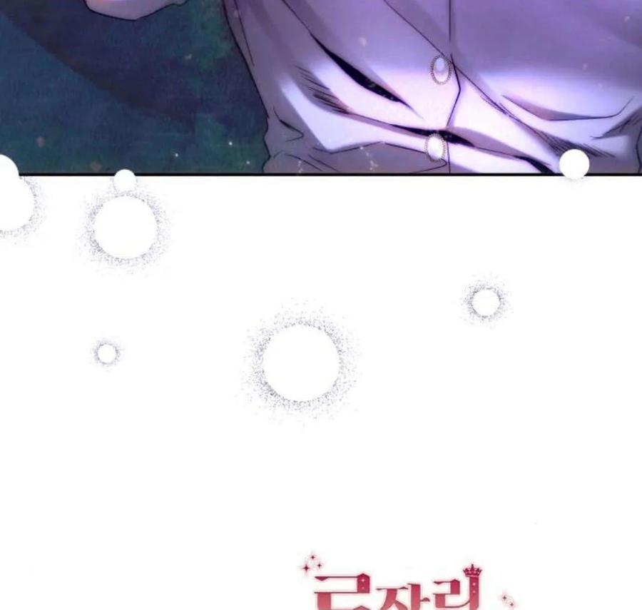 《罗莎琳·波特》第44话 第138页