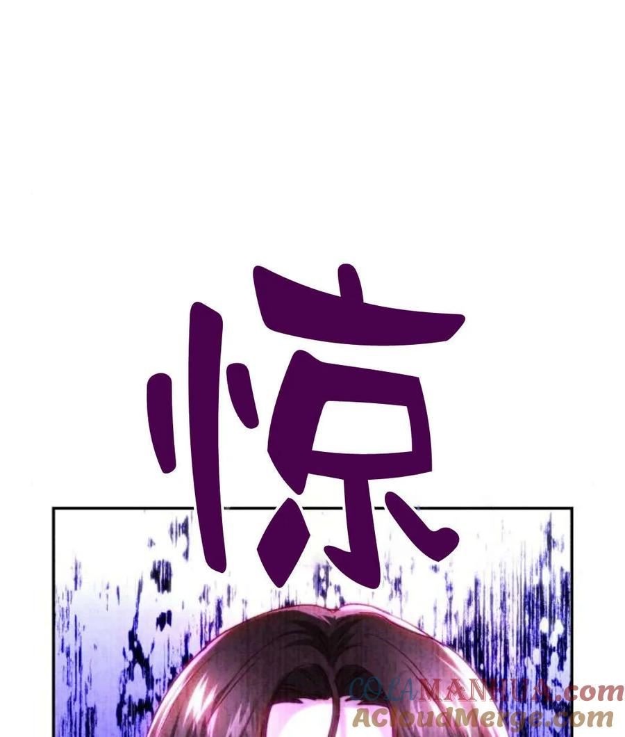 《罗莎琳·波特》第44话 第109页