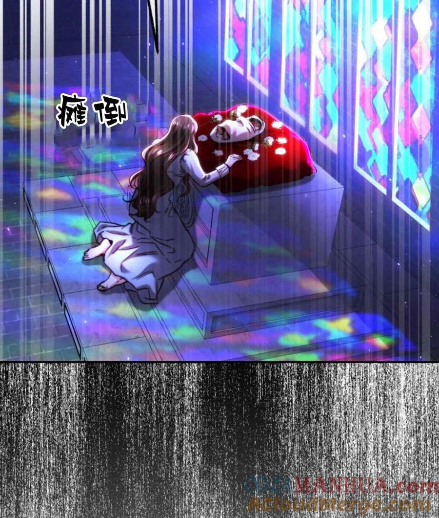 《罗莎琳·波特》第44话 第113页