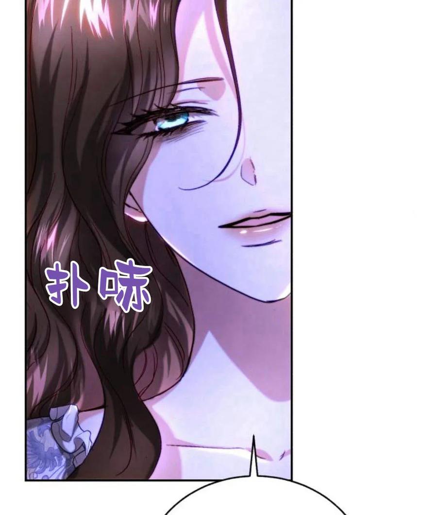 《罗莎琳·波特》第45话 第34页