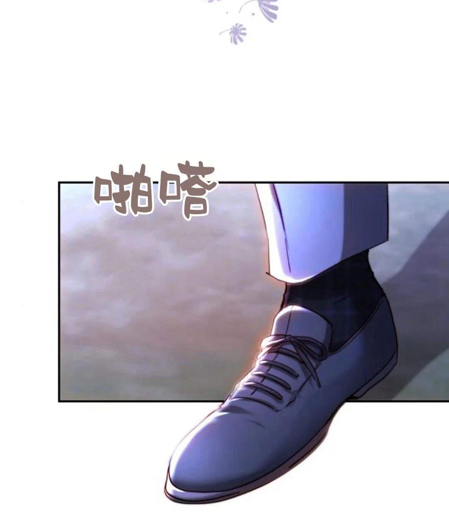 《罗莎琳·波特》第45话 第70页